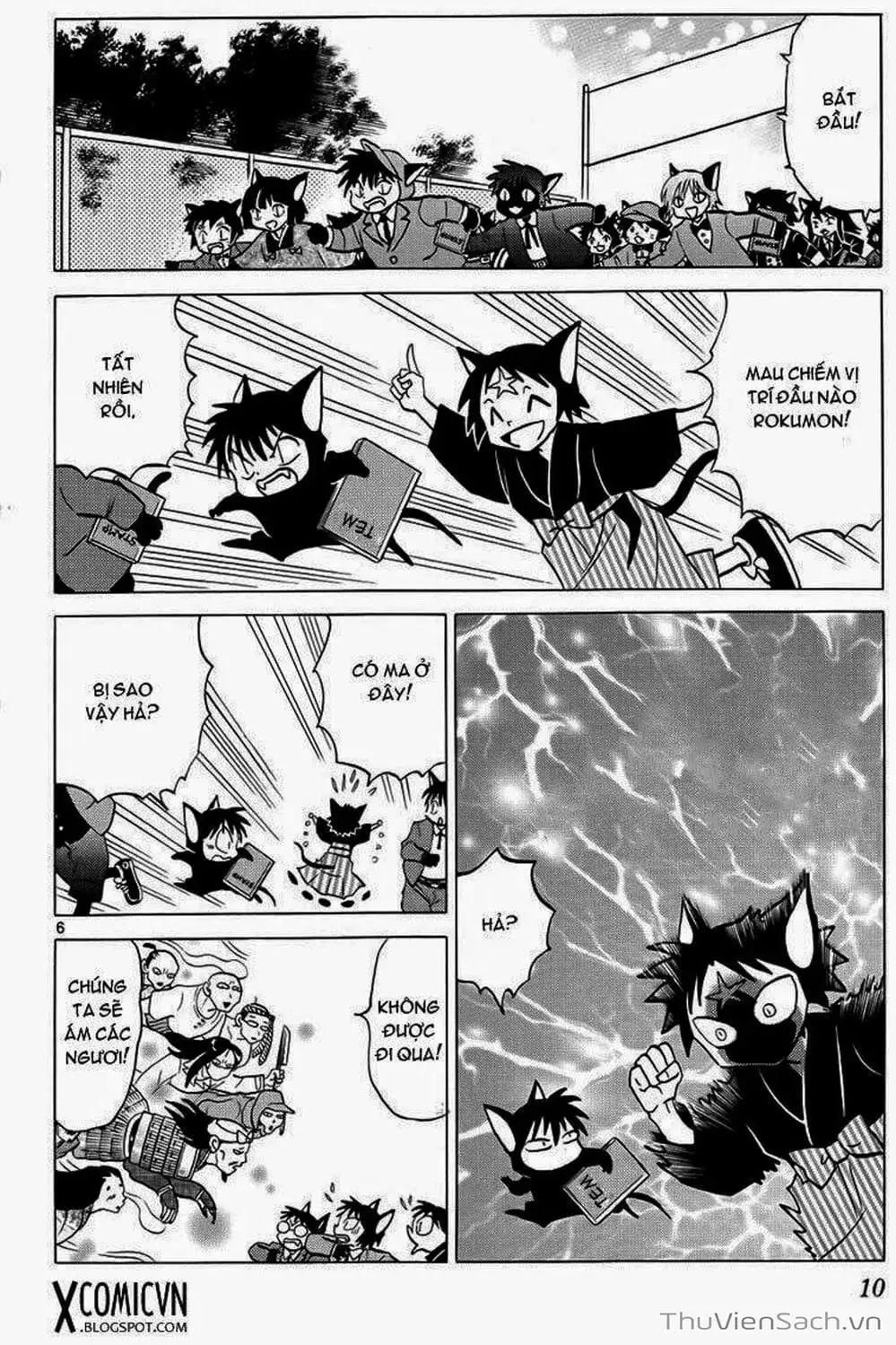 Truyện Tranh Rinne - Cảnh Giới Luân Hồi (Bạn Học Bí Ẩn) trang 4