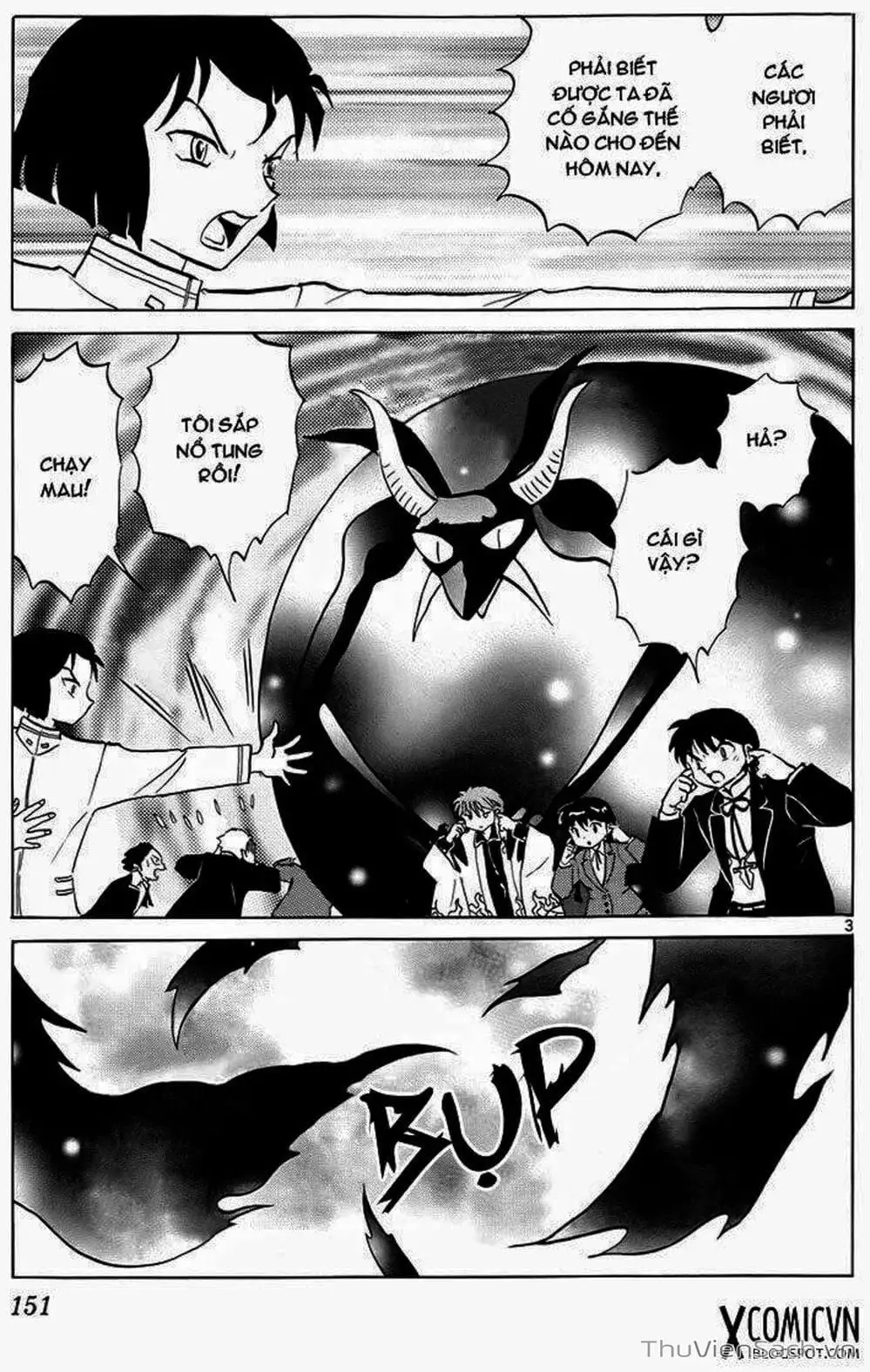 Truyện Tranh Rinne - Cảnh Giới Luân Hồi (Bạn Học Bí Ẩn) trang 4