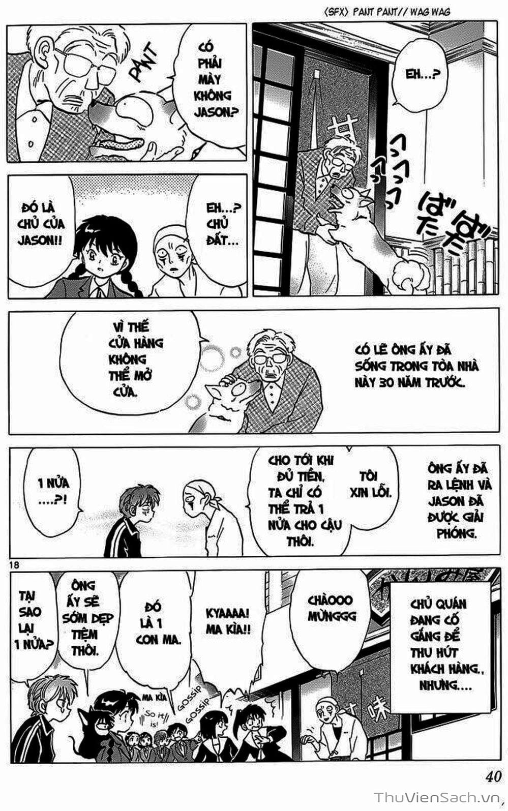 Truyện Tranh Rinne - Cảnh Giới Luân Hồi (Bạn Học Bí Ẩn) trang 4