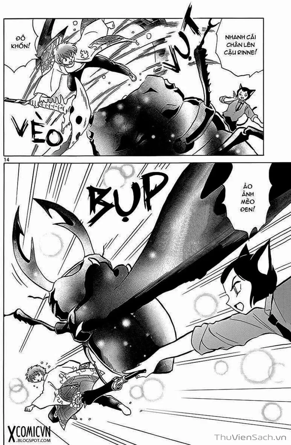 Truyện Tranh Rinne - Cảnh Giới Luân Hồi (Bạn Học Bí Ẩn) trang 4