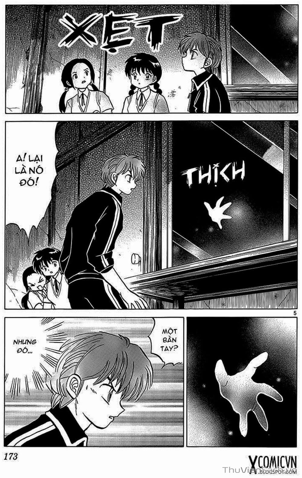 Truyện Tranh Rinne - Cảnh Giới Luân Hồi (Bạn Học Bí Ẩn) trang 4