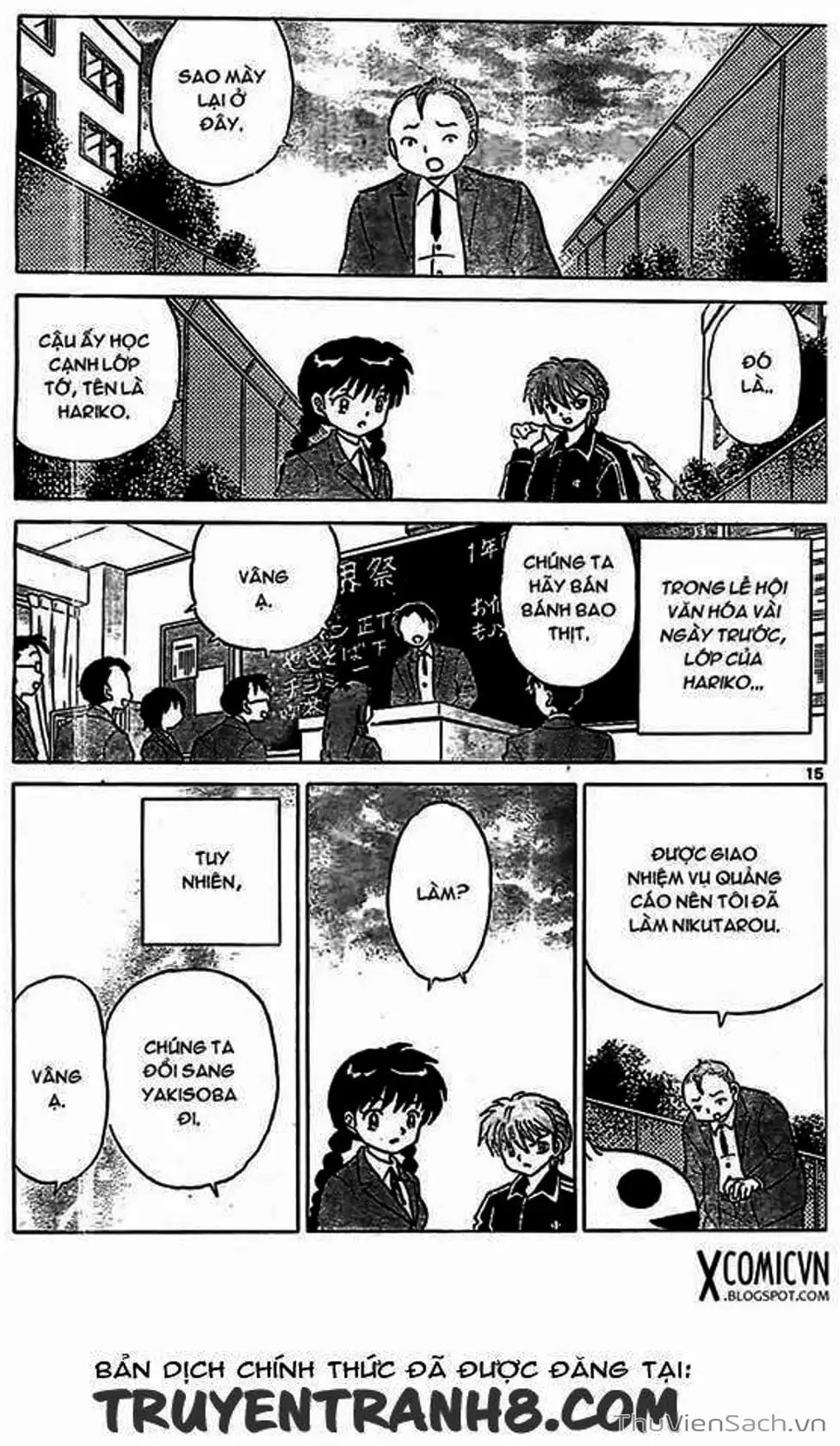 Truyện Tranh Rinne - Cảnh Giới Luân Hồi (Bạn Học Bí Ẩn) trang 4