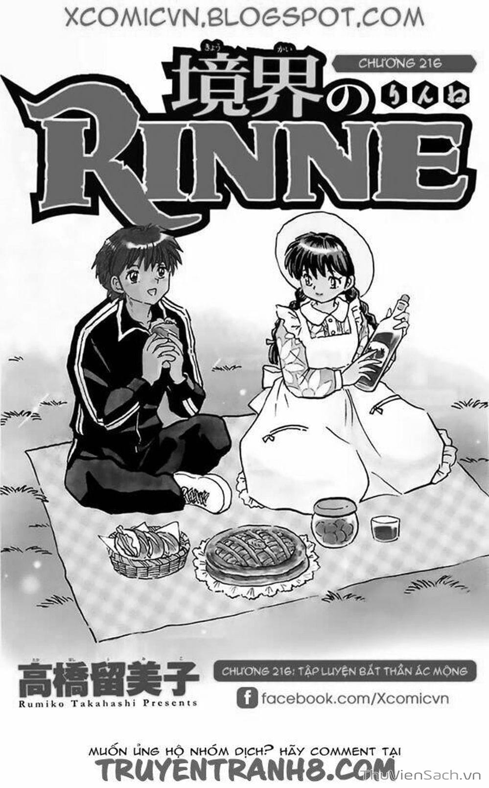 Truyện Tranh Rinne - Cảnh Giới Luân Hồi (Bạn Học Bí Ẩn) trang 4