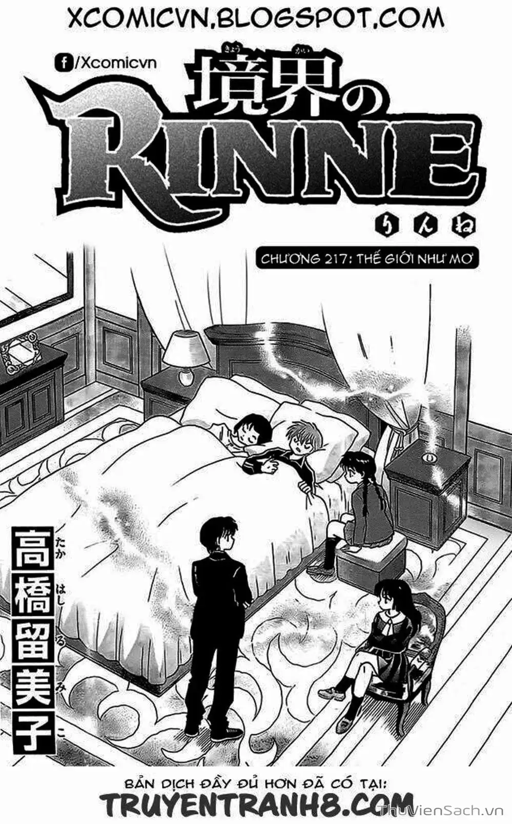 Truyện Tranh Rinne - Cảnh Giới Luân Hồi (Bạn Học Bí Ẩn) trang 4