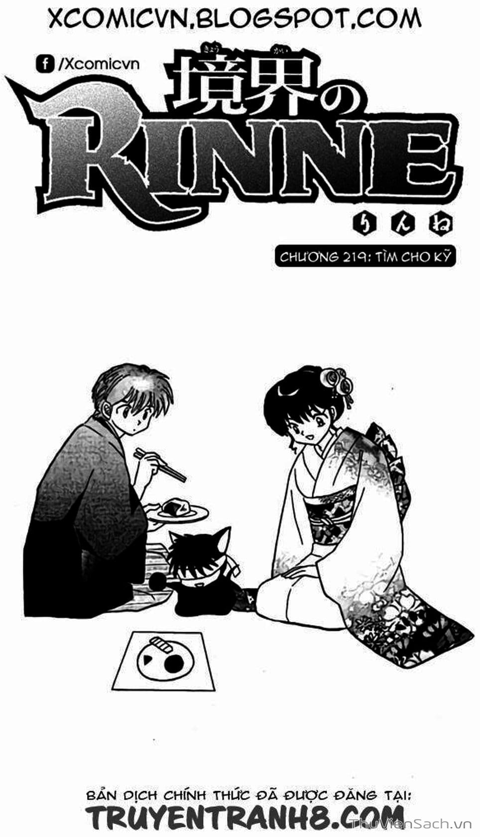 Truyện Tranh Rinne - Cảnh Giới Luân Hồi (Bạn Học Bí Ẩn) trang 4
