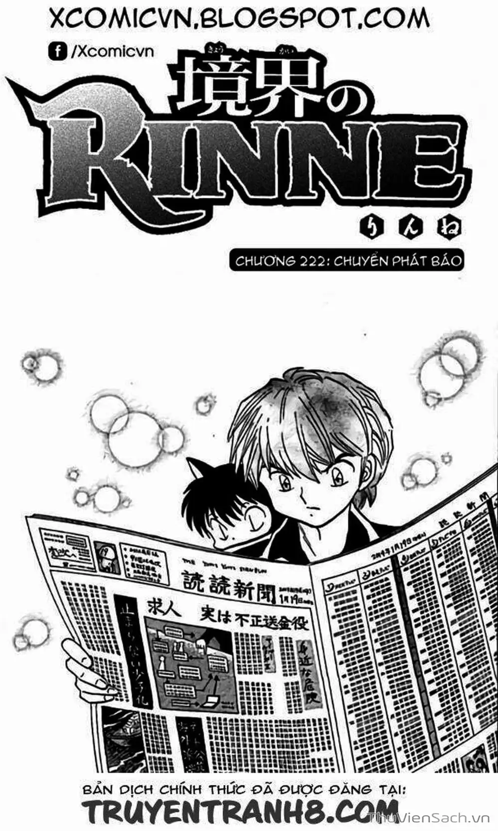 Truyện Tranh Rinne - Cảnh Giới Luân Hồi (Bạn Học Bí Ẩn) trang 4