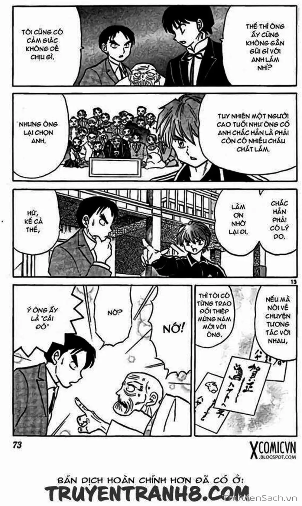 Truyện Tranh Rinne - Cảnh Giới Luân Hồi (Bạn Học Bí Ẩn) trang 4