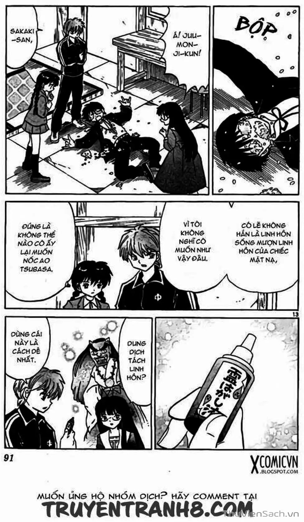 Truyện Tranh Rinne - Cảnh Giới Luân Hồi (Bạn Học Bí Ẩn) trang 4