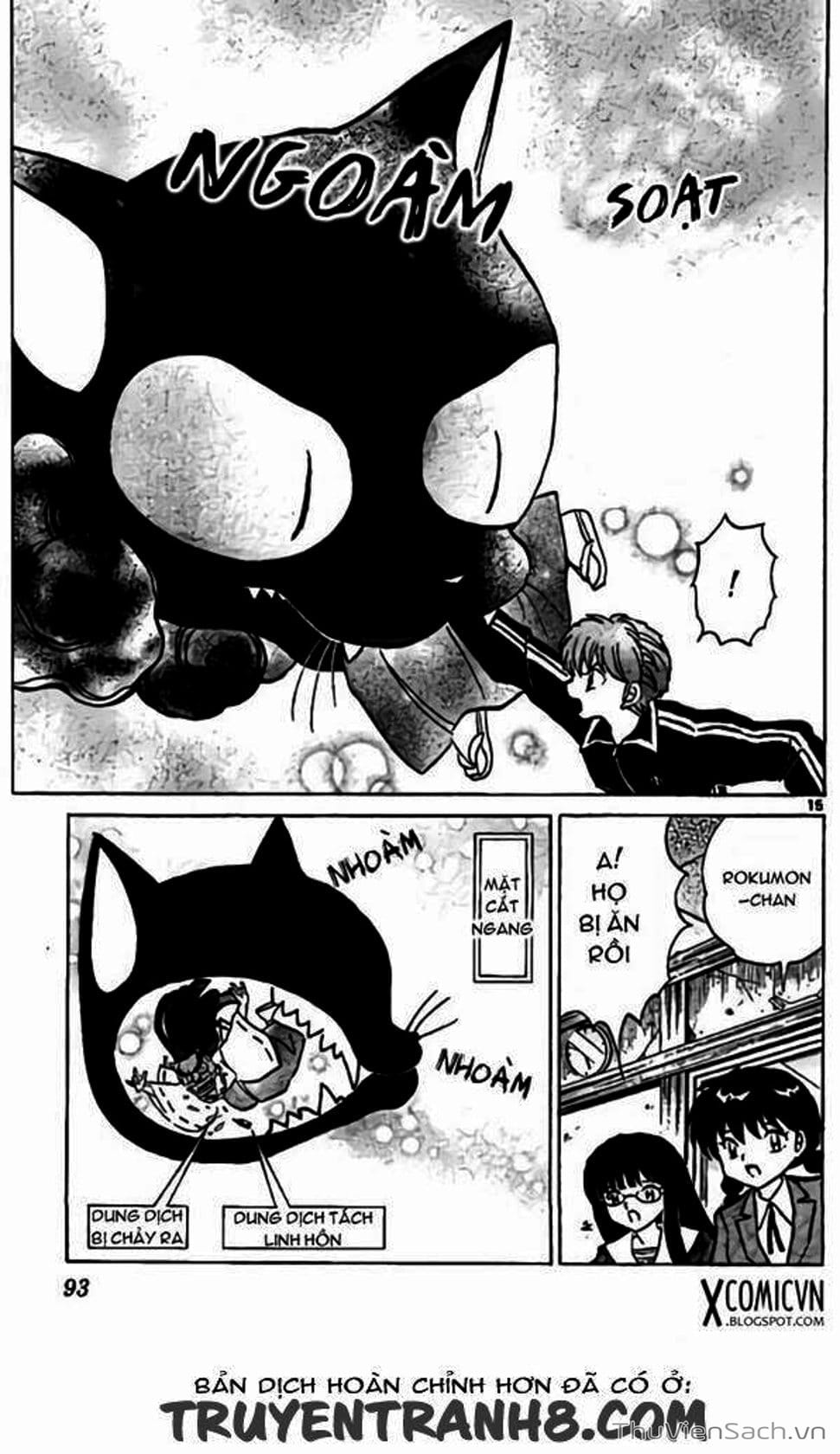 Truyện Tranh Rinne - Cảnh Giới Luân Hồi (Bạn Học Bí Ẩn) trang 4