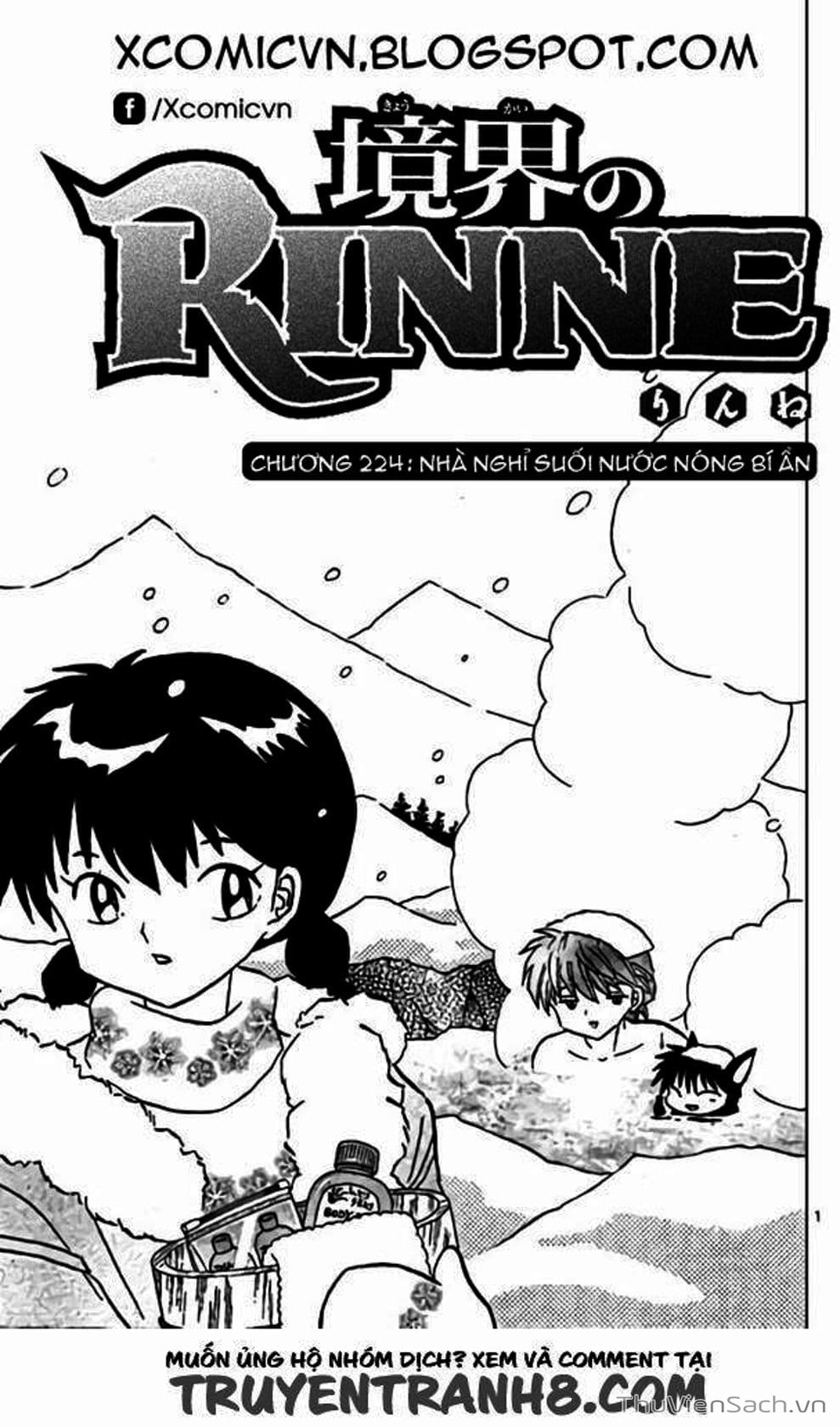 Truyện Tranh Rinne - Cảnh Giới Luân Hồi (Bạn Học Bí Ẩn) trang 4