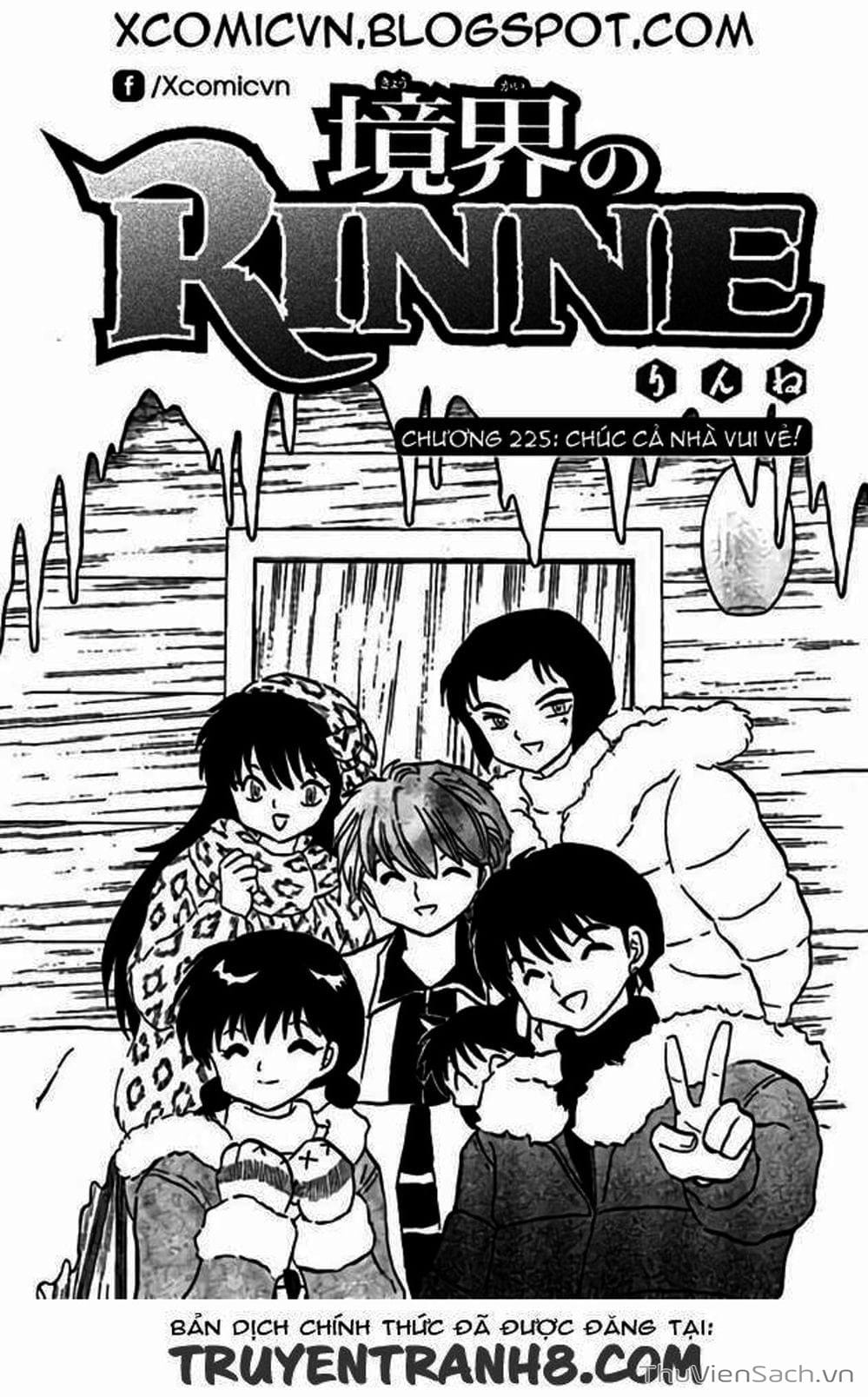 Truyện Tranh Rinne - Cảnh Giới Luân Hồi (Bạn Học Bí Ẩn) trang 4