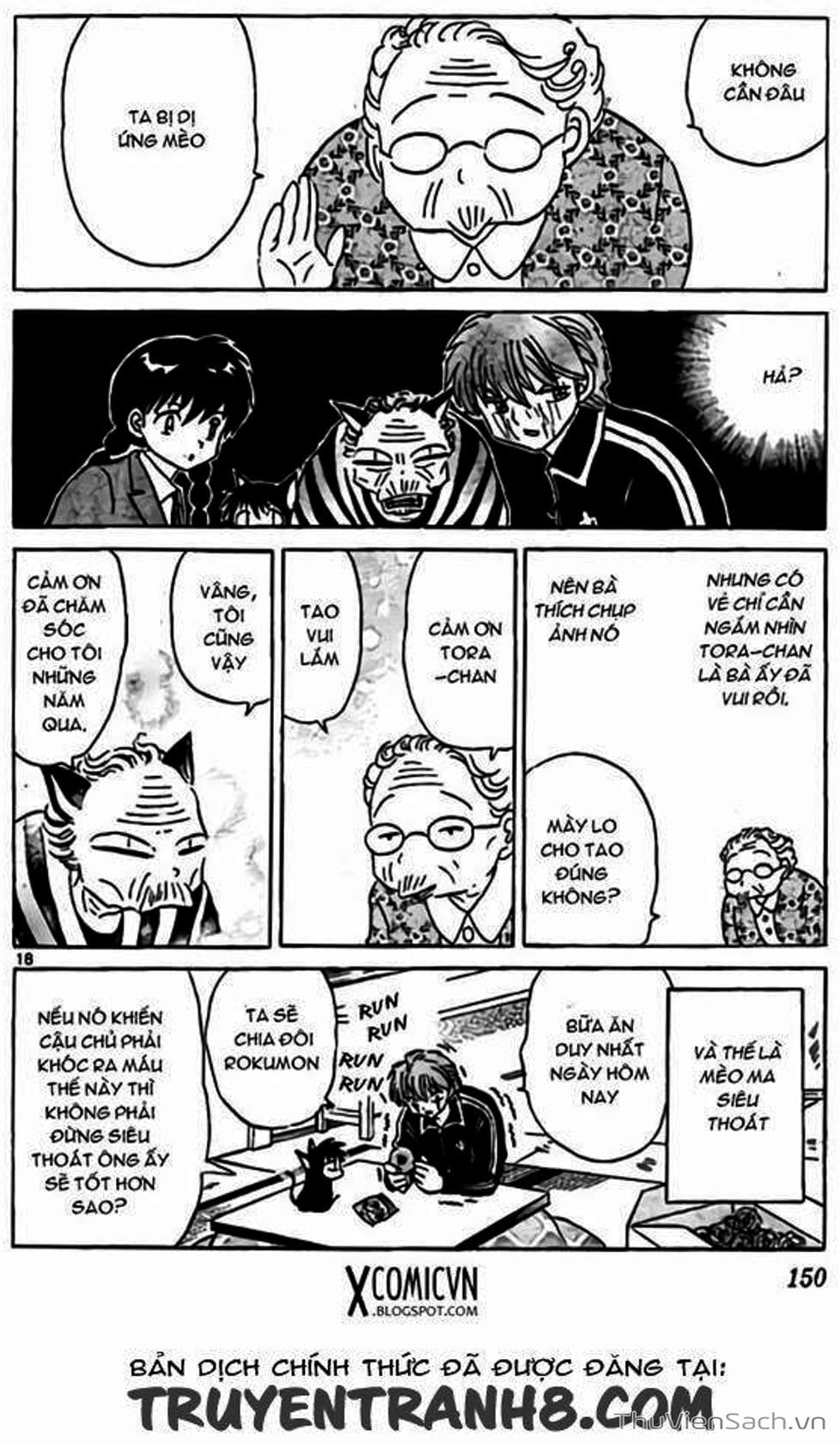 Truyện Tranh Rinne - Cảnh Giới Luân Hồi (Bạn Học Bí Ẩn) trang 4