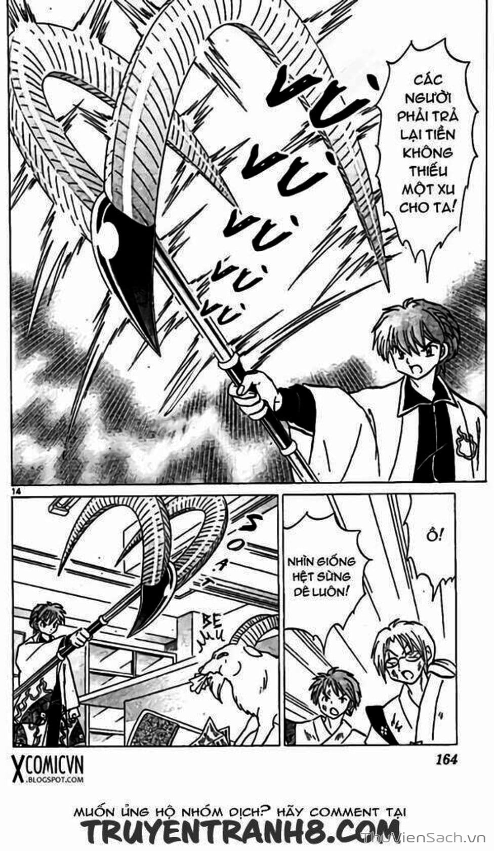 Truyện Tranh Rinne - Cảnh Giới Luân Hồi (Bạn Học Bí Ẩn) trang 4