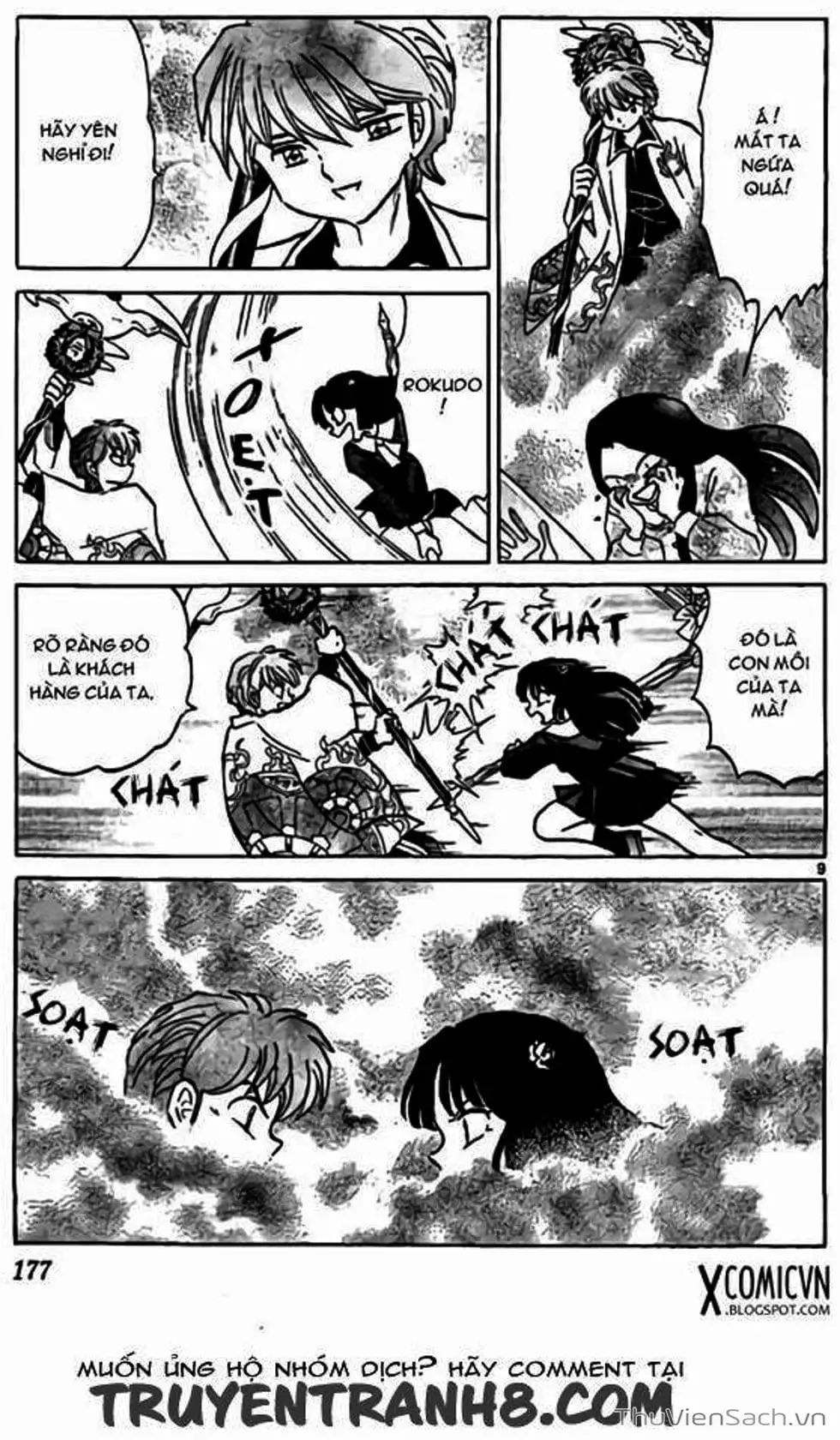 Truyện Tranh Rinne - Cảnh Giới Luân Hồi (Bạn Học Bí Ẩn) trang 4