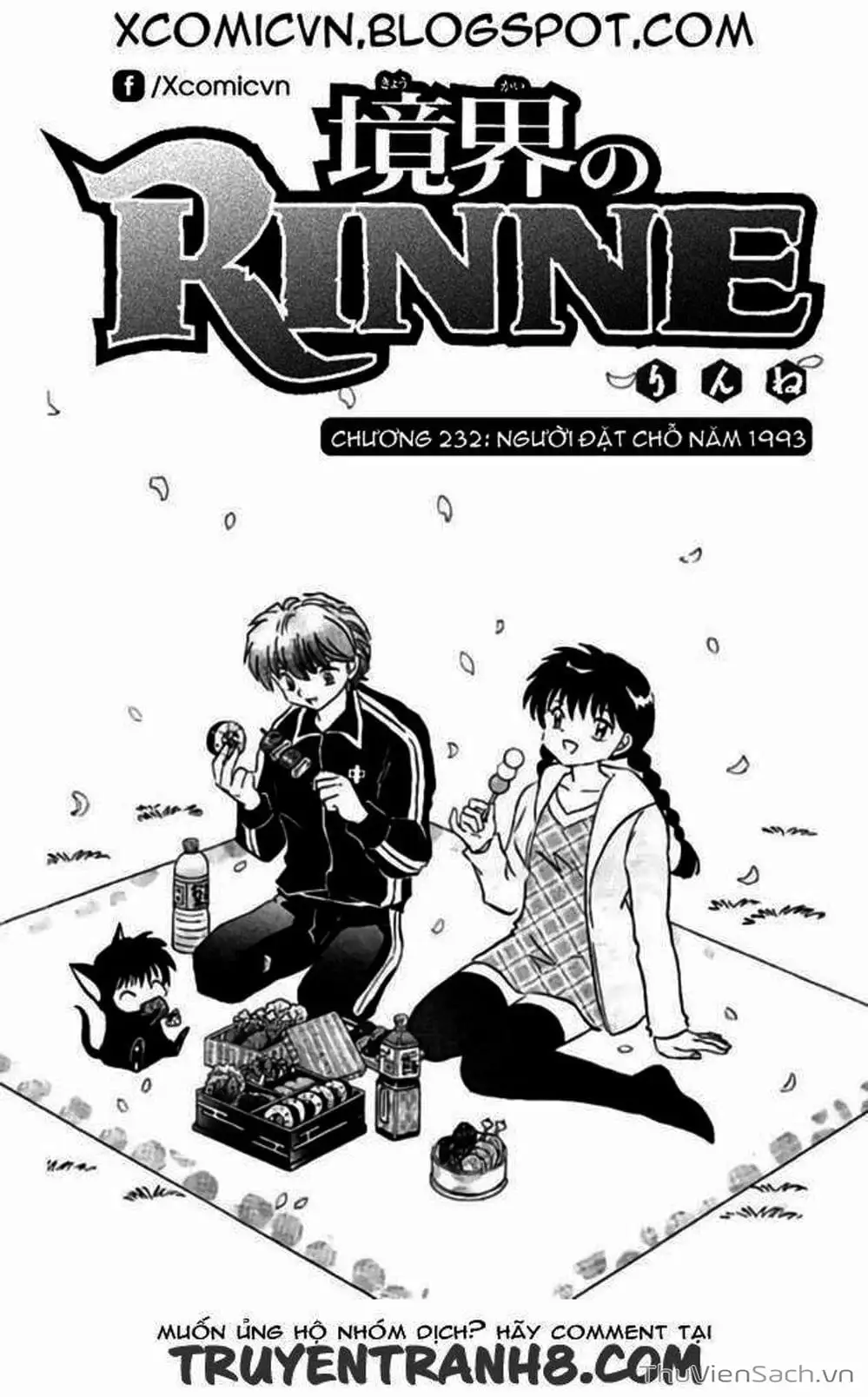 Truyện Tranh Rinne - Cảnh Giới Luân Hồi (Bạn Học Bí Ẩn) trang 4