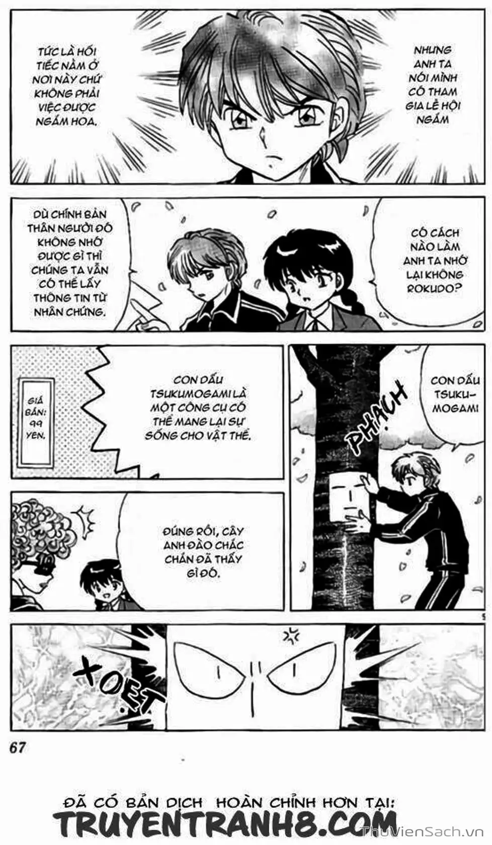 Truyện Tranh Rinne - Cảnh Giới Luân Hồi (Bạn Học Bí Ẩn) trang 4