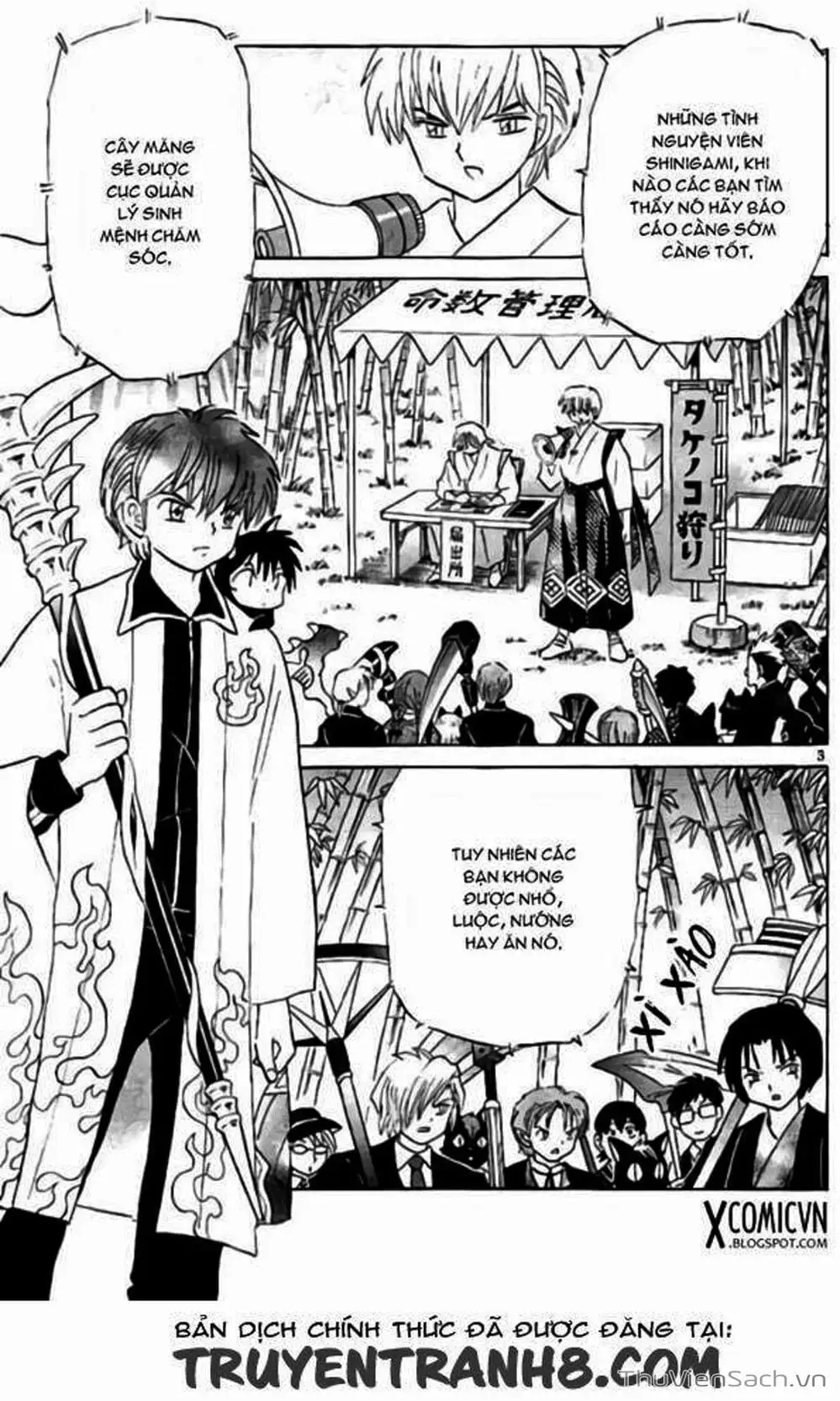 Truyện Tranh Rinne - Cảnh Giới Luân Hồi (Bạn Học Bí Ẩn) trang 4
