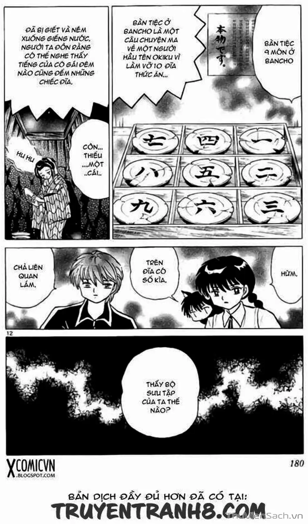 Truyện Tranh Rinne - Cảnh Giới Luân Hồi (Bạn Học Bí Ẩn) trang 4