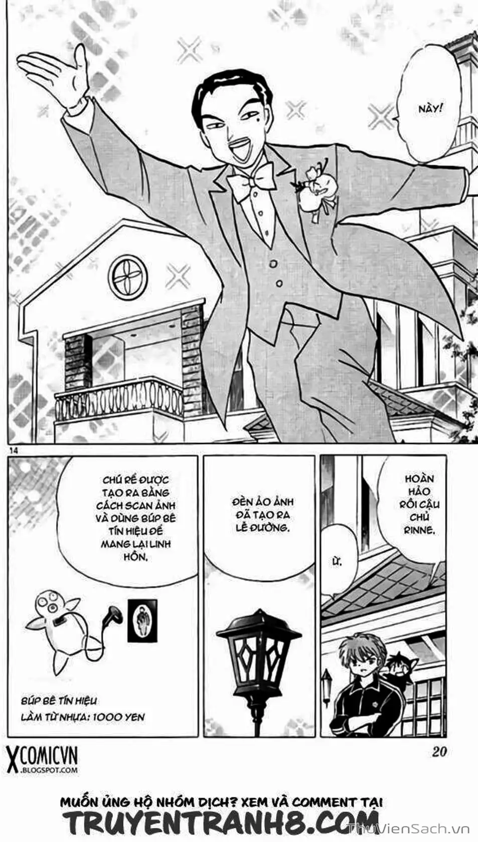 Truyện Tranh Rinne - Cảnh Giới Luân Hồi (Bạn Học Bí Ẩn) trang 4