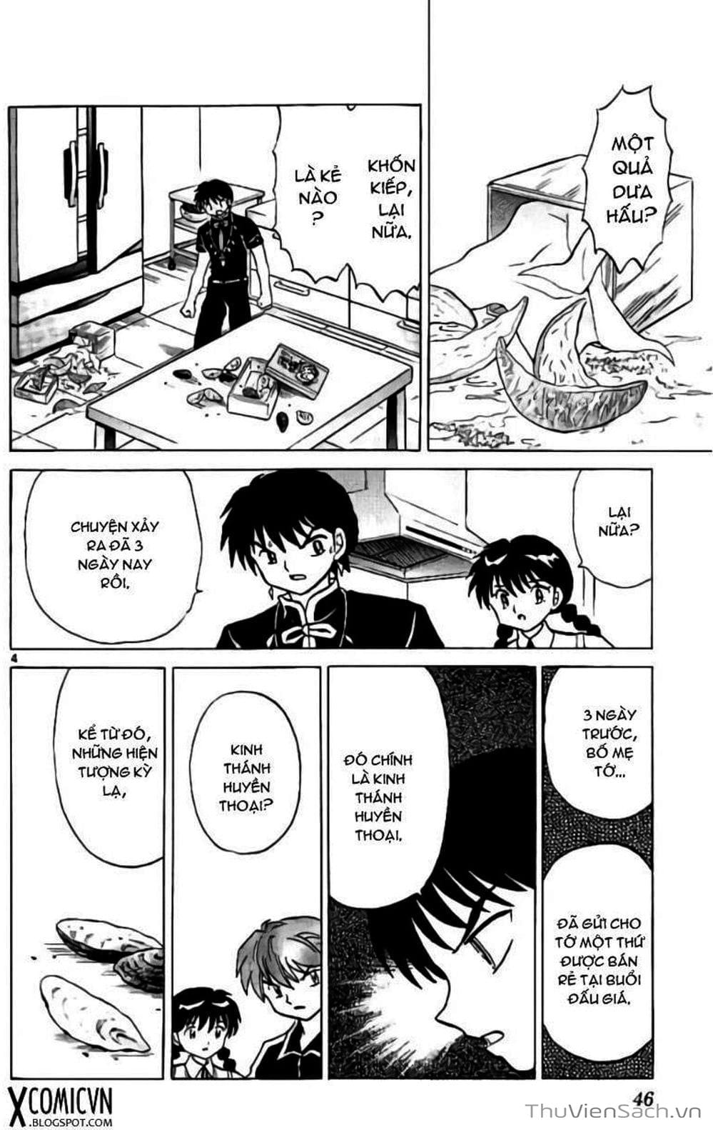 Truyện Tranh Rinne - Cảnh Giới Luân Hồi (Bạn Học Bí Ẩn) trang 4