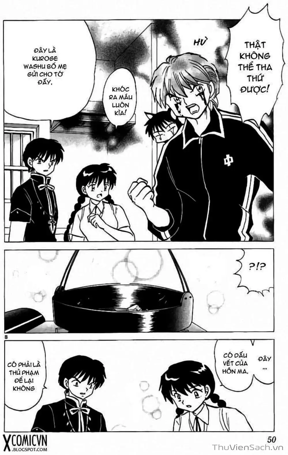 Truyện Tranh Rinne - Cảnh Giới Luân Hồi (Bạn Học Bí Ẩn) trang 4