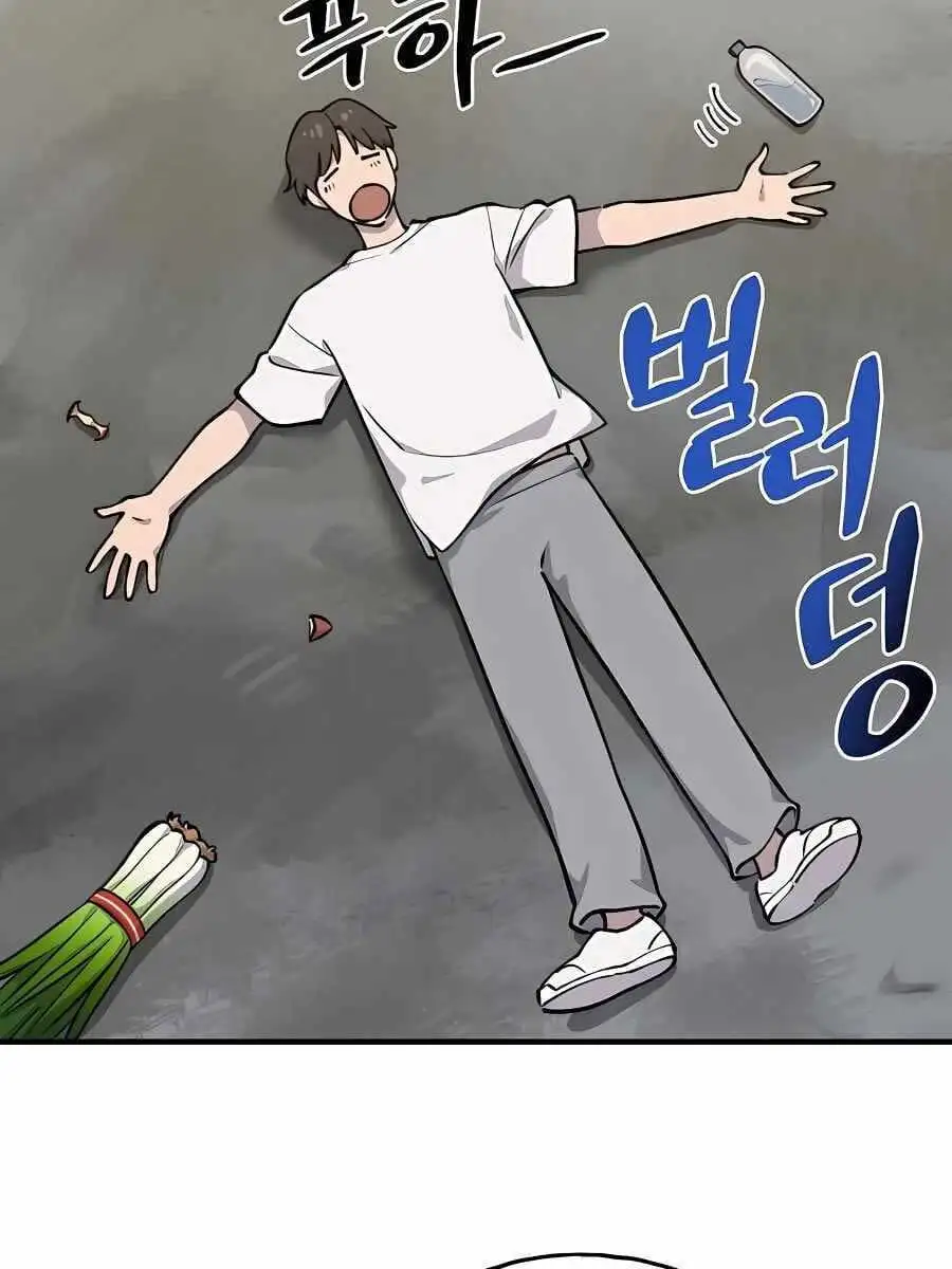 Truyện Tranh Làm Nông Dân Trong Tòa Tháp Thử Thách trang 5