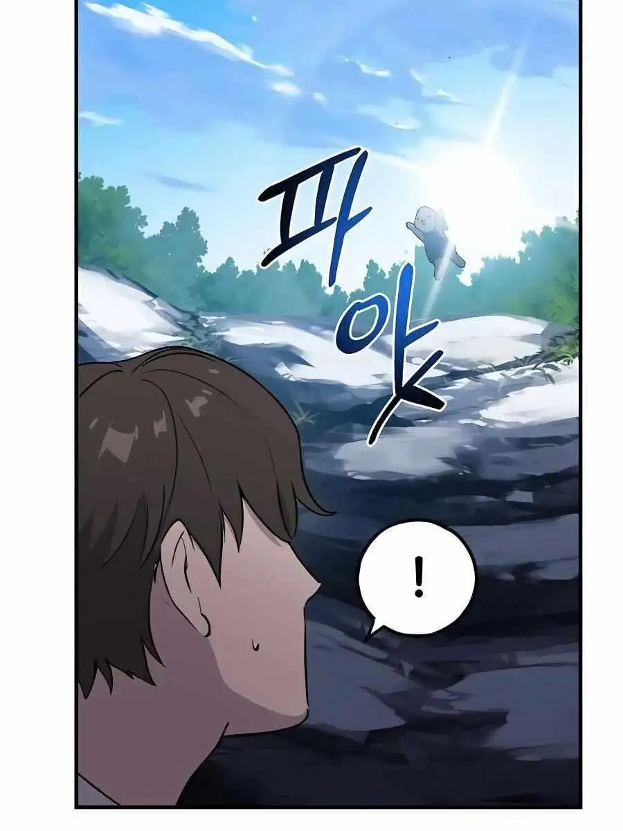 Truyện Tranh Làm Nông Dân Trong Tòa Tháp Thử Thách trang 5