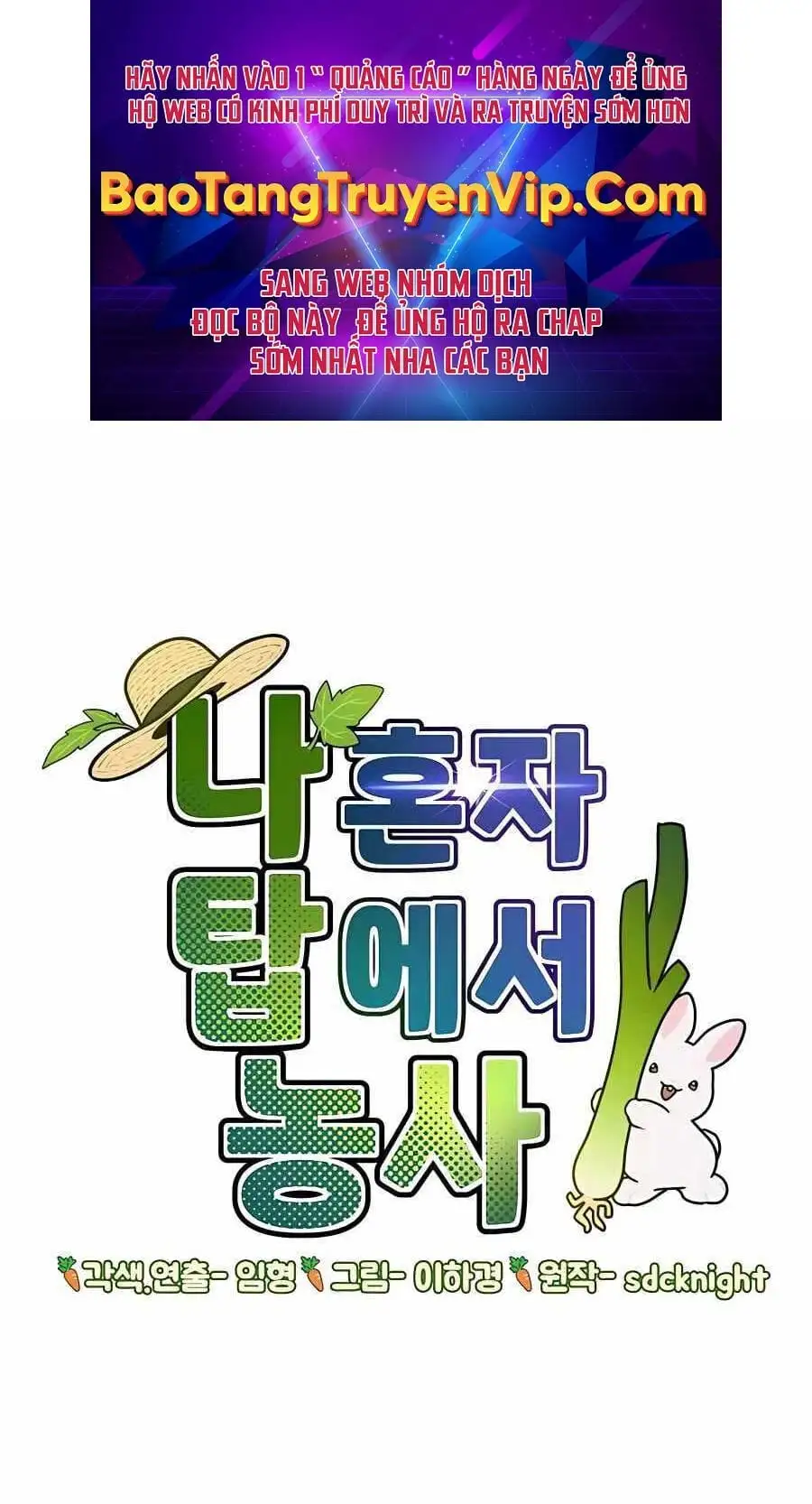 Truyện Tranh Làm Nông Dân Trong Tòa Tháp Thử Thách trang 5