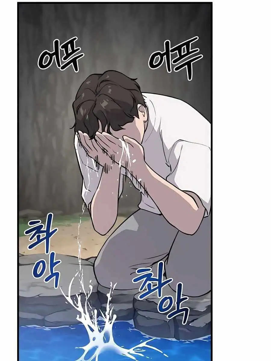 Truyện Tranh Làm Nông Dân Trong Tòa Tháp Thử Thách trang 5