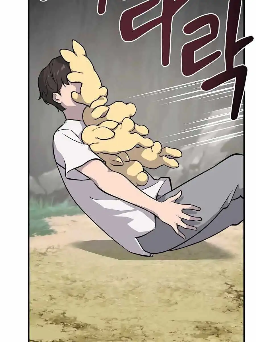 Truyện Tranh Làm Nông Dân Trong Tòa Tháp Thử Thách trang 5