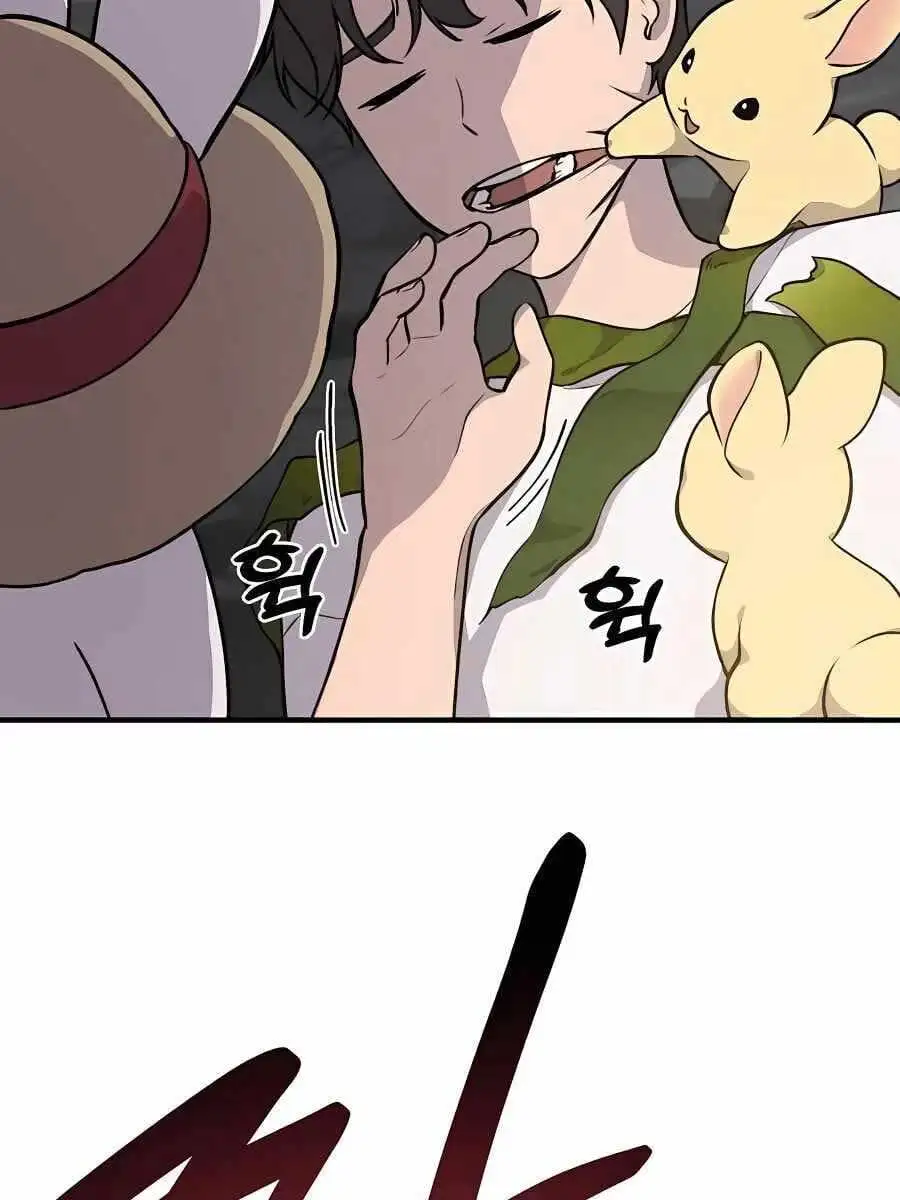 Truyện Tranh Làm Nông Dân Trong Tòa Tháp Thử Thách trang 5