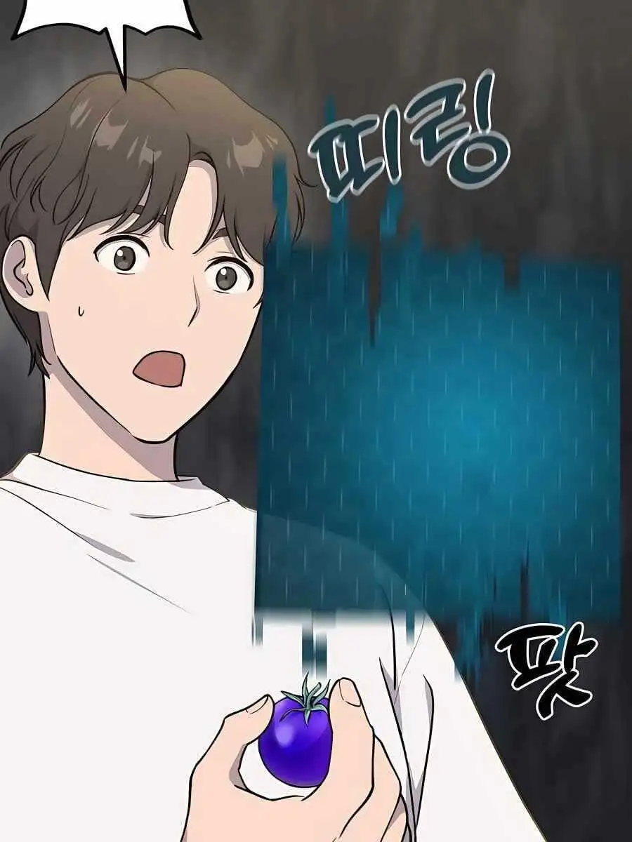 Truyện Tranh Làm Nông Dân Trong Tòa Tháp Thử Thách trang 5