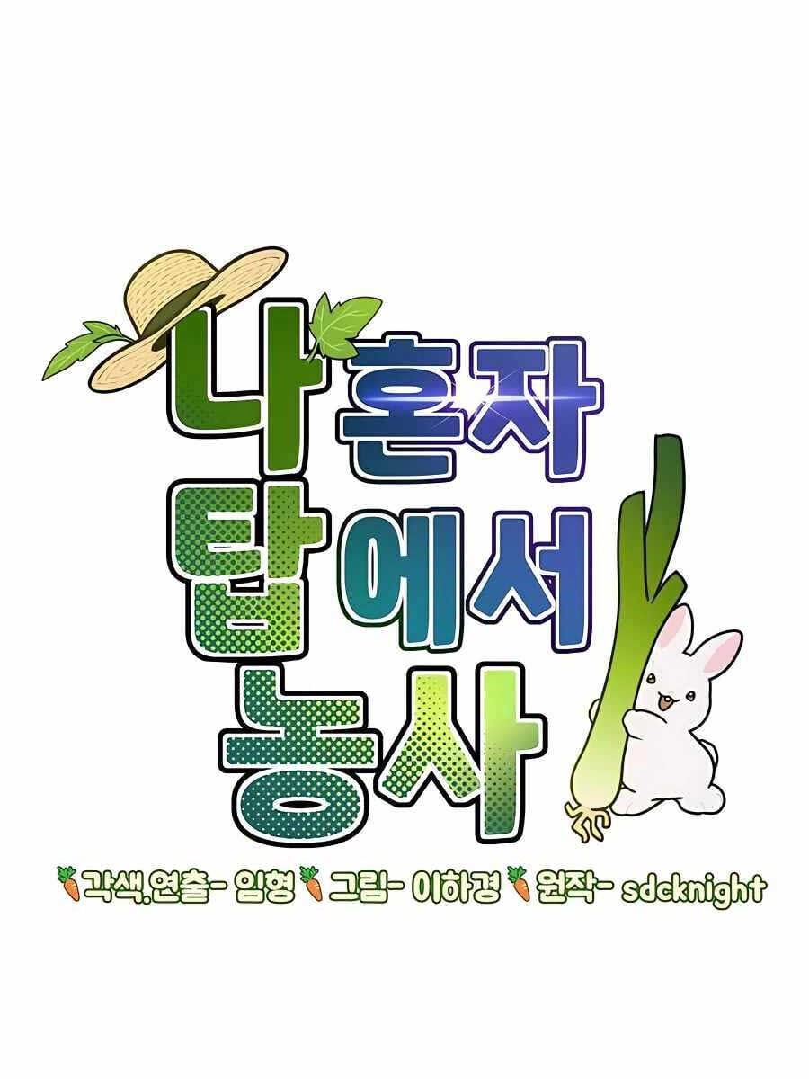 Truyện Tranh Làm Nông Dân Trong Tòa Tháp Thử Thách trang 5