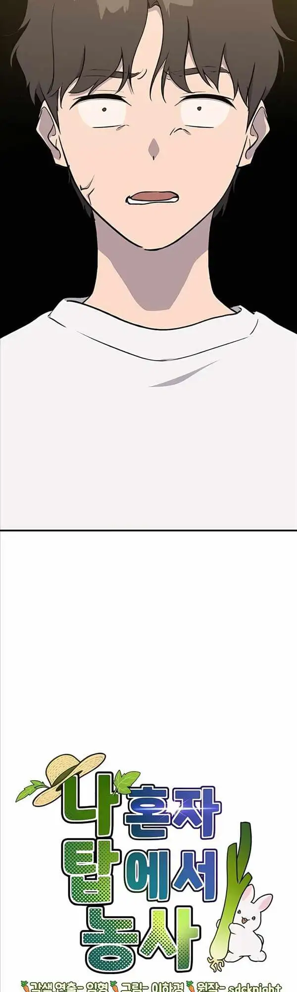 Truyện Tranh Làm Nông Dân Trong Tòa Tháp Thử Thách trang 5