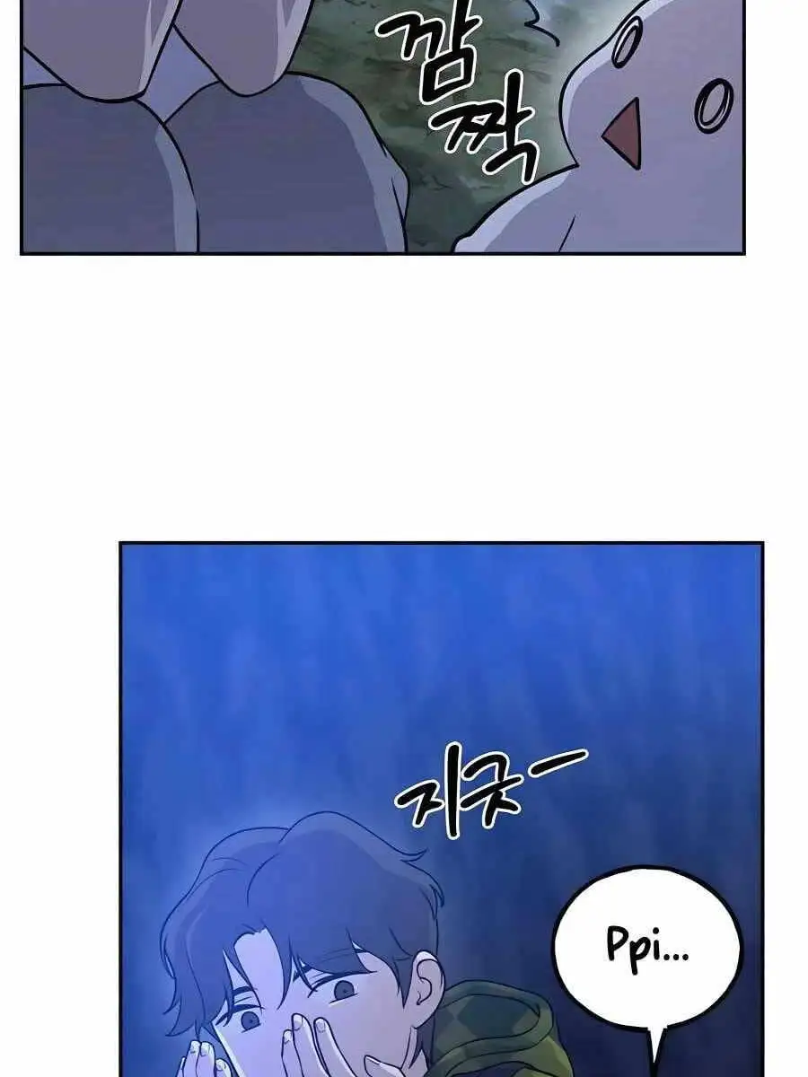 Truyện Tranh Làm Nông Dân Trong Tòa Tháp Thử Thách trang 5