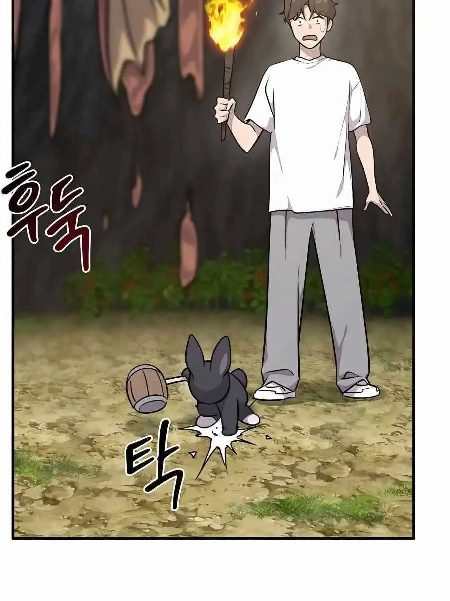 Truyện Tranh Làm Nông Dân Trong Tòa Tháp Thử Thách trang 5