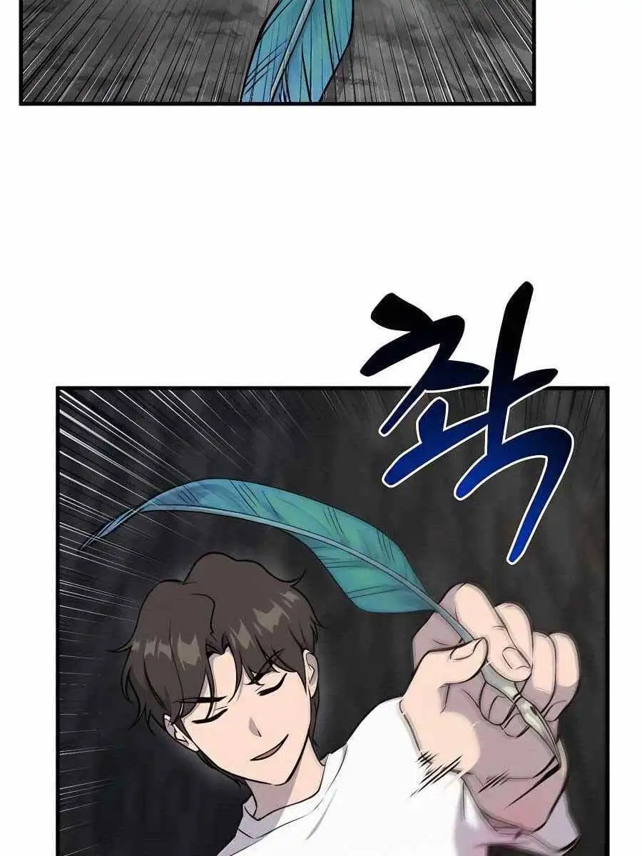 Truyện Tranh Làm Nông Dân Trong Tòa Tháp Thử Thách trang 5