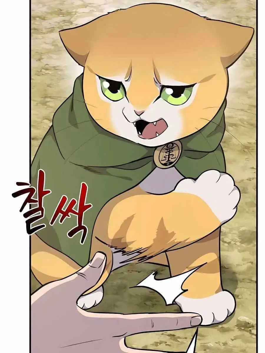 Truyện Tranh Làm Nông Dân Trong Tòa Tháp Thử Thách trang 5