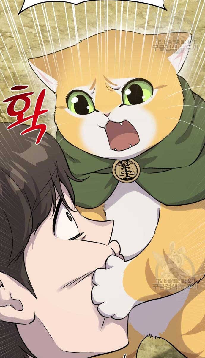 Truyện Tranh Làm Nông Dân Trong Tòa Tháp Thử Thách trang 5