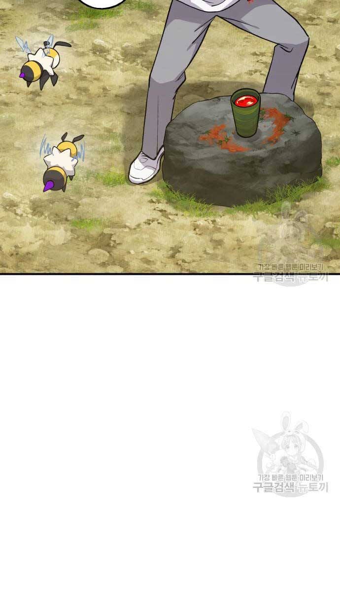 Truyện Tranh Làm Nông Dân Trong Tòa Tháp Thử Thách trang 5