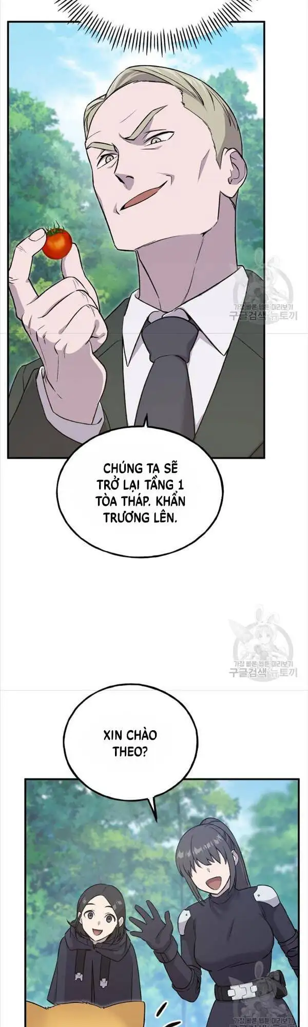 Truyện Tranh Làm Nông Dân Trong Tòa Tháp Thử Thách trang 5