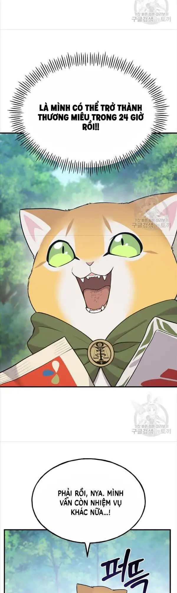 Truyện Tranh Làm Nông Dân Trong Tòa Tháp Thử Thách trang 5