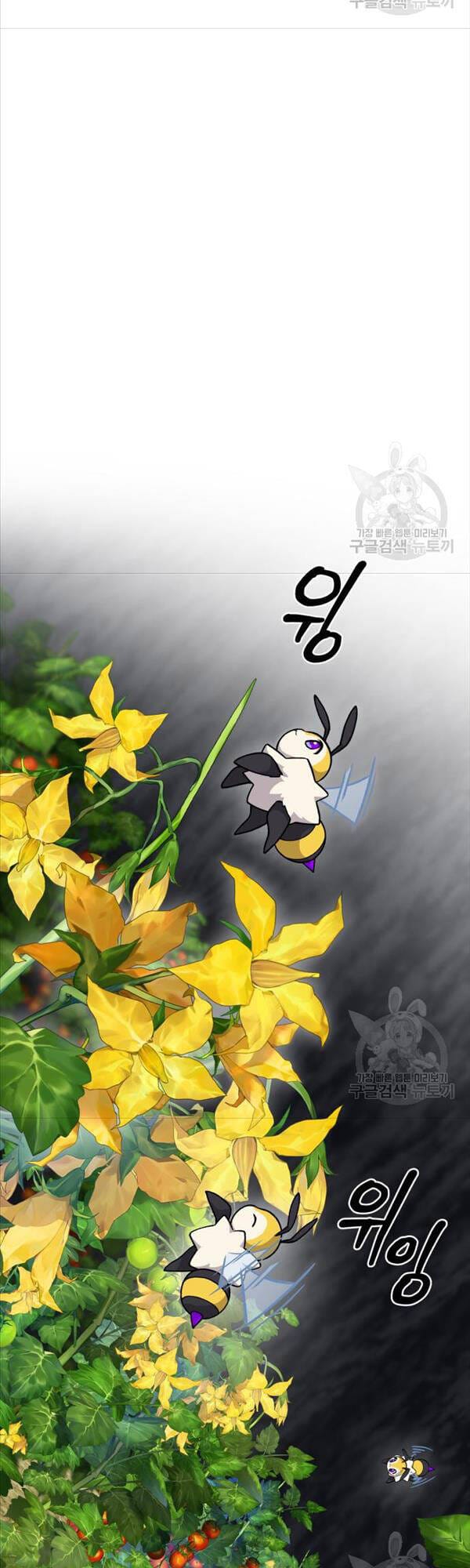 Truyện Tranh Làm Nông Dân Trong Tòa Tháp Thử Thách trang 5