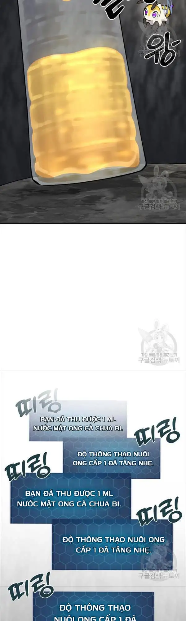 Truyện Tranh Làm Nông Dân Trong Tòa Tháp Thử Thách trang 5