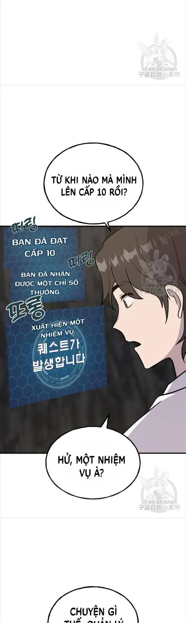 Truyện Tranh Làm Nông Dân Trong Tòa Tháp Thử Thách trang 5