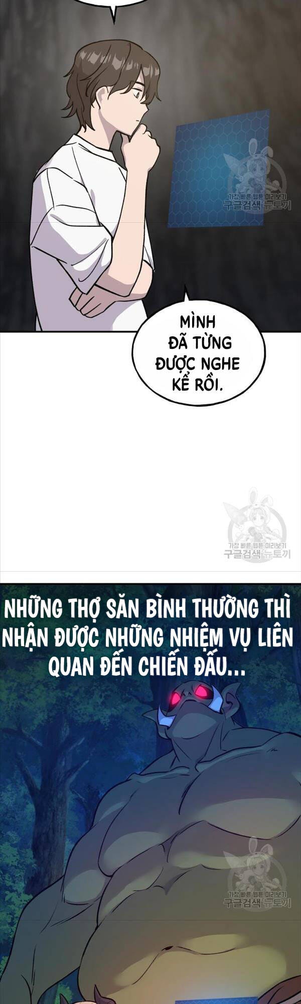 Truyện Tranh Làm Nông Dân Trong Tòa Tháp Thử Thách trang 2588