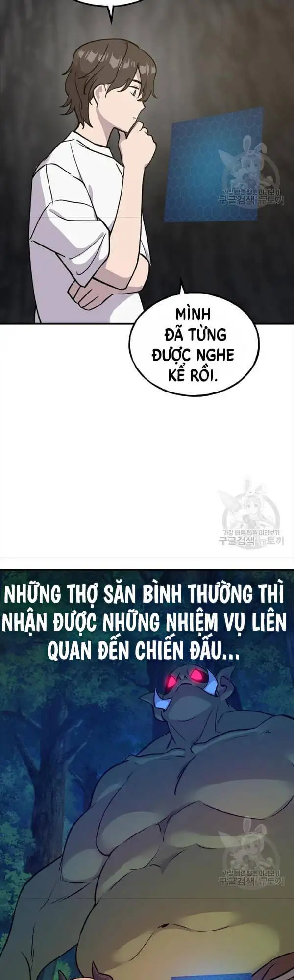 Truyện Tranh Làm Nông Dân Trong Tòa Tháp Thử Thách trang 5