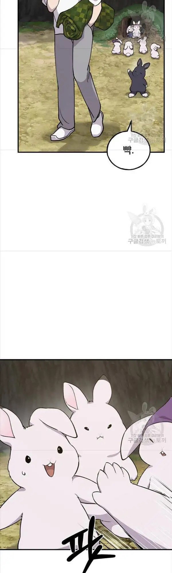 Truyện Tranh Làm Nông Dân Trong Tòa Tháp Thử Thách trang 5