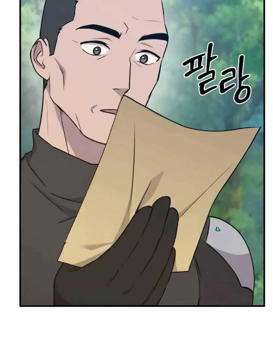 Truyện Tranh Làm Nông Dân Trong Tòa Tháp Thử Thách trang 5