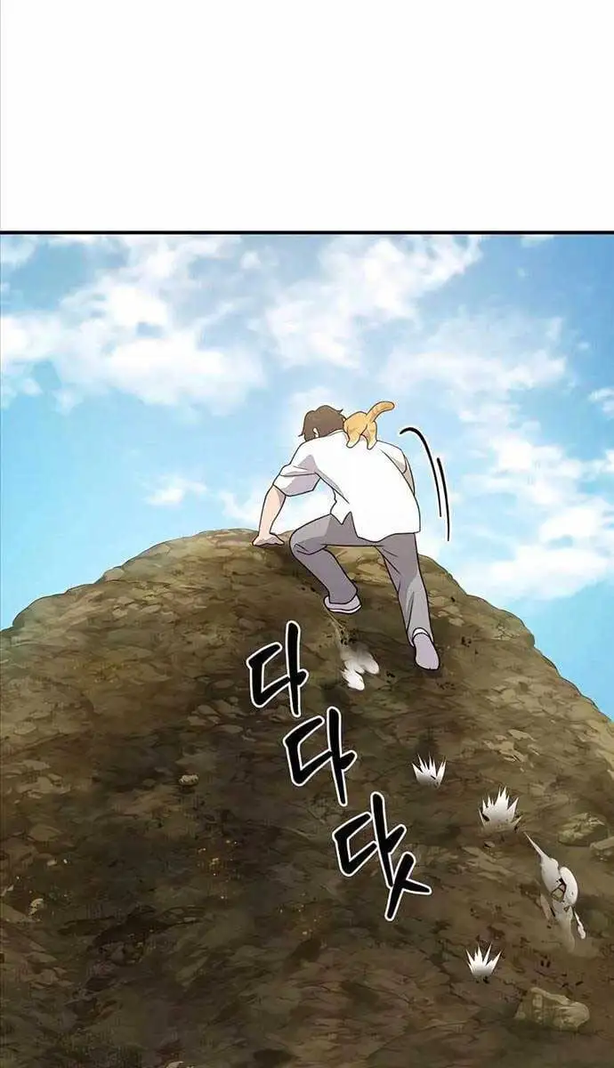 Truyện Tranh Làm Nông Dân Trong Tòa Tháp Thử Thách trang 5